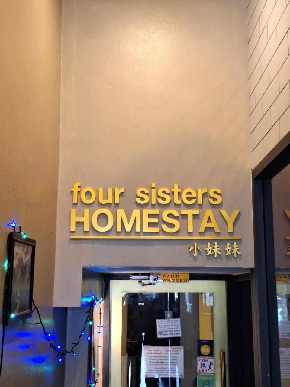 Four Sisters Homestay Μπανγκόκ Εξωτερικό φωτογραφία