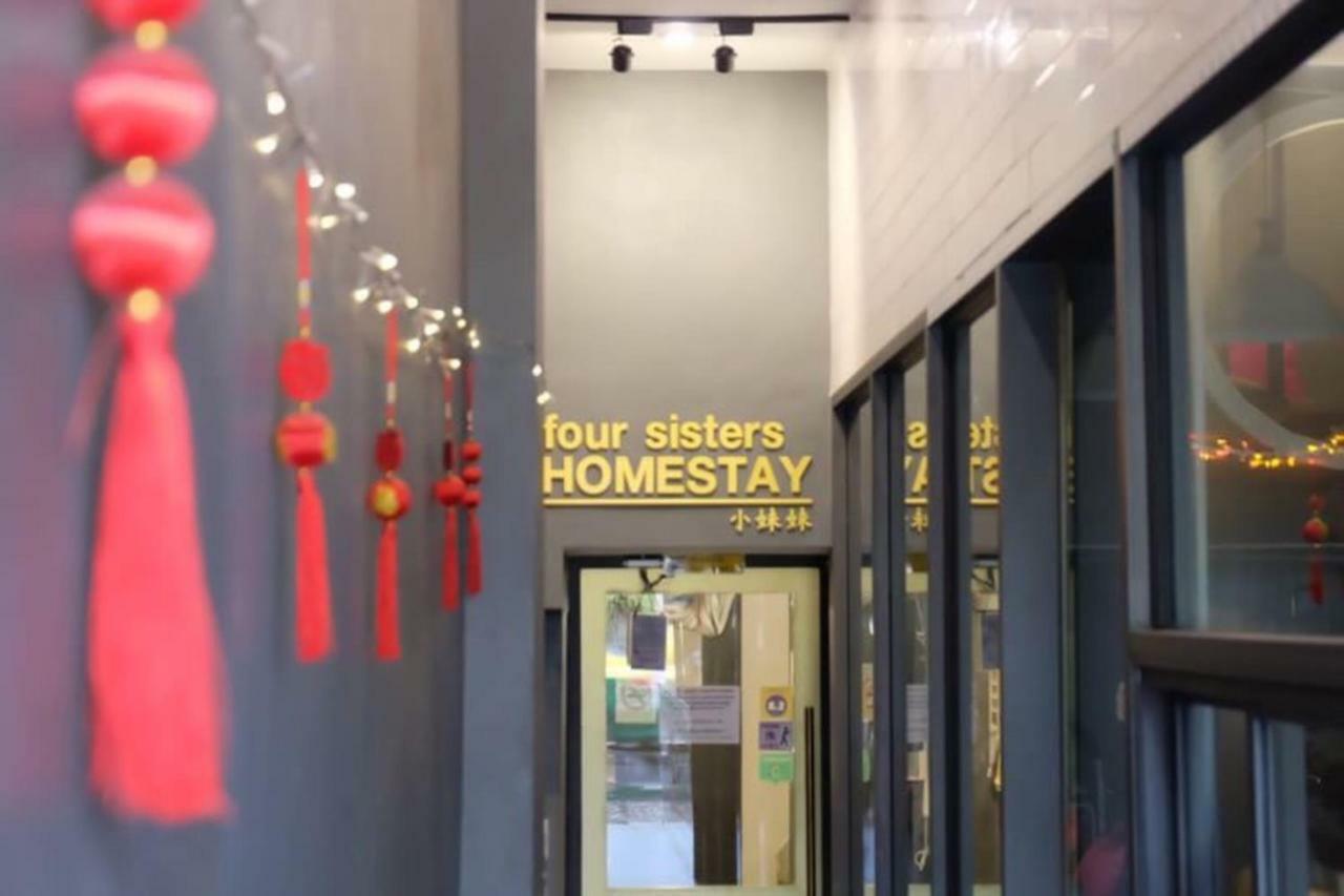 Four Sisters Homestay Μπανγκόκ Εξωτερικό φωτογραφία