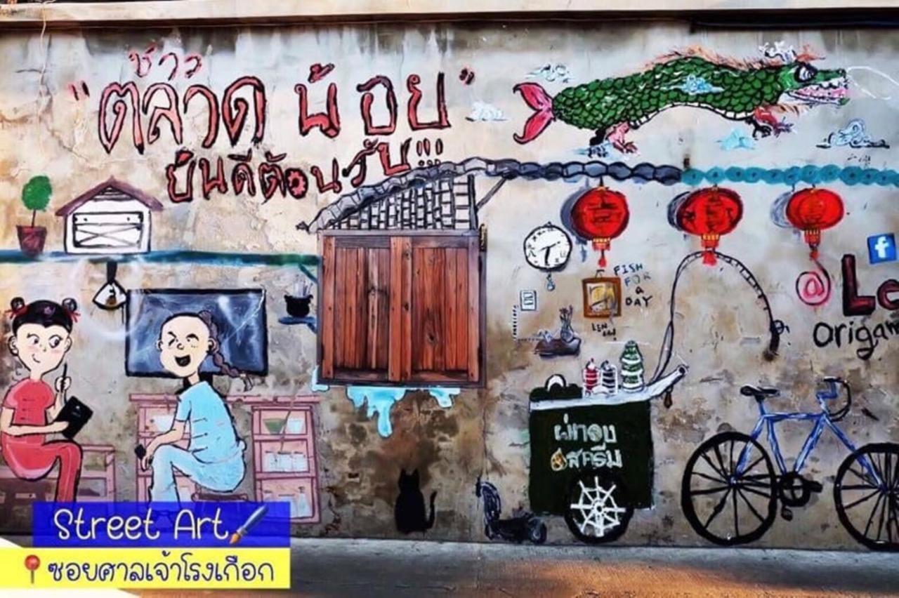 Four Sisters Homestay Μπανγκόκ Εξωτερικό φωτογραφία